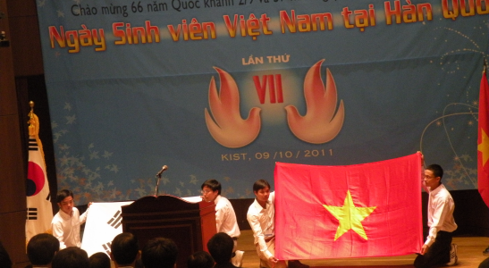 베트남 축제 1