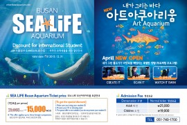 SEA LIFE Busan Aquarium (2015)