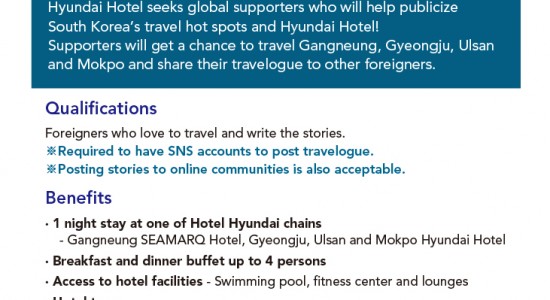 HH_global supporters_web