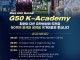 G50K_포스터_230404